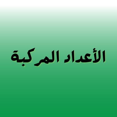 course