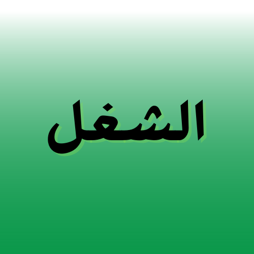 course