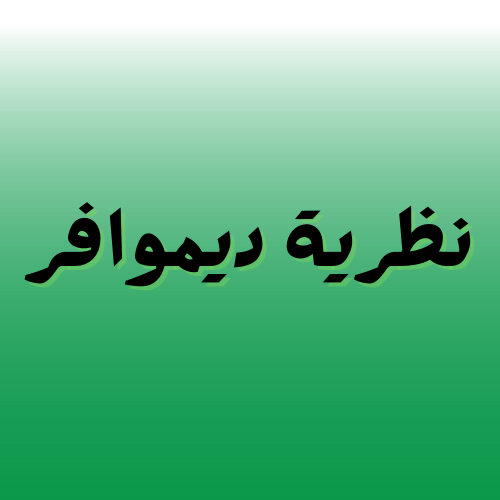 course