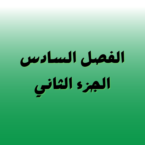 course