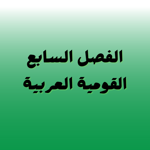 course