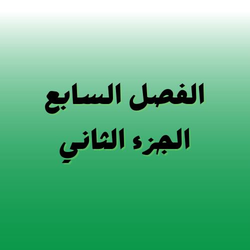 course