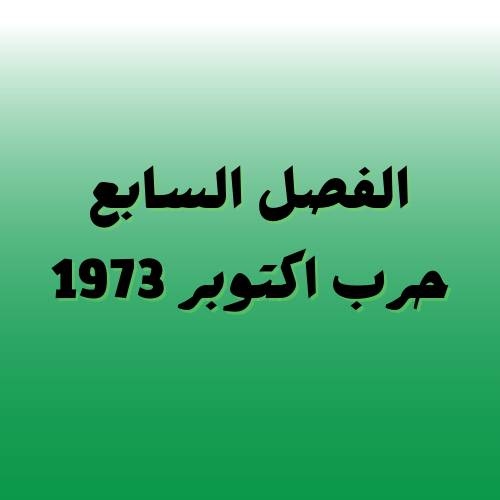course