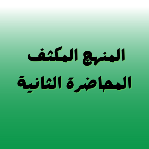 course