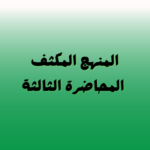 course