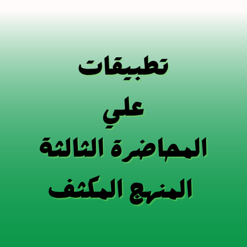 course