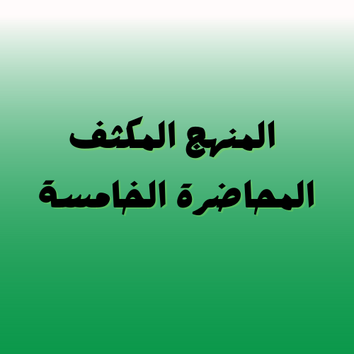 course