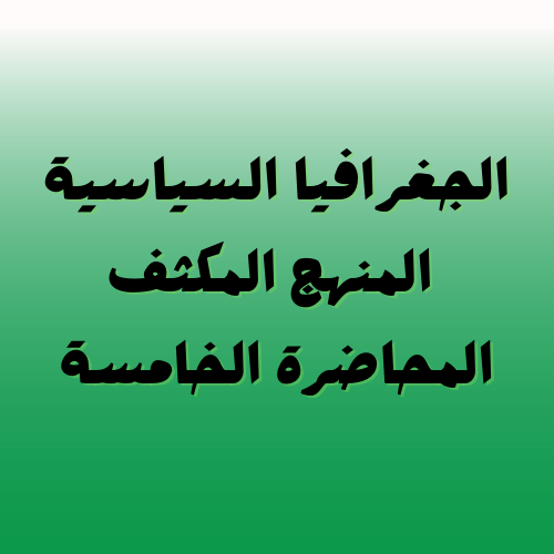 course